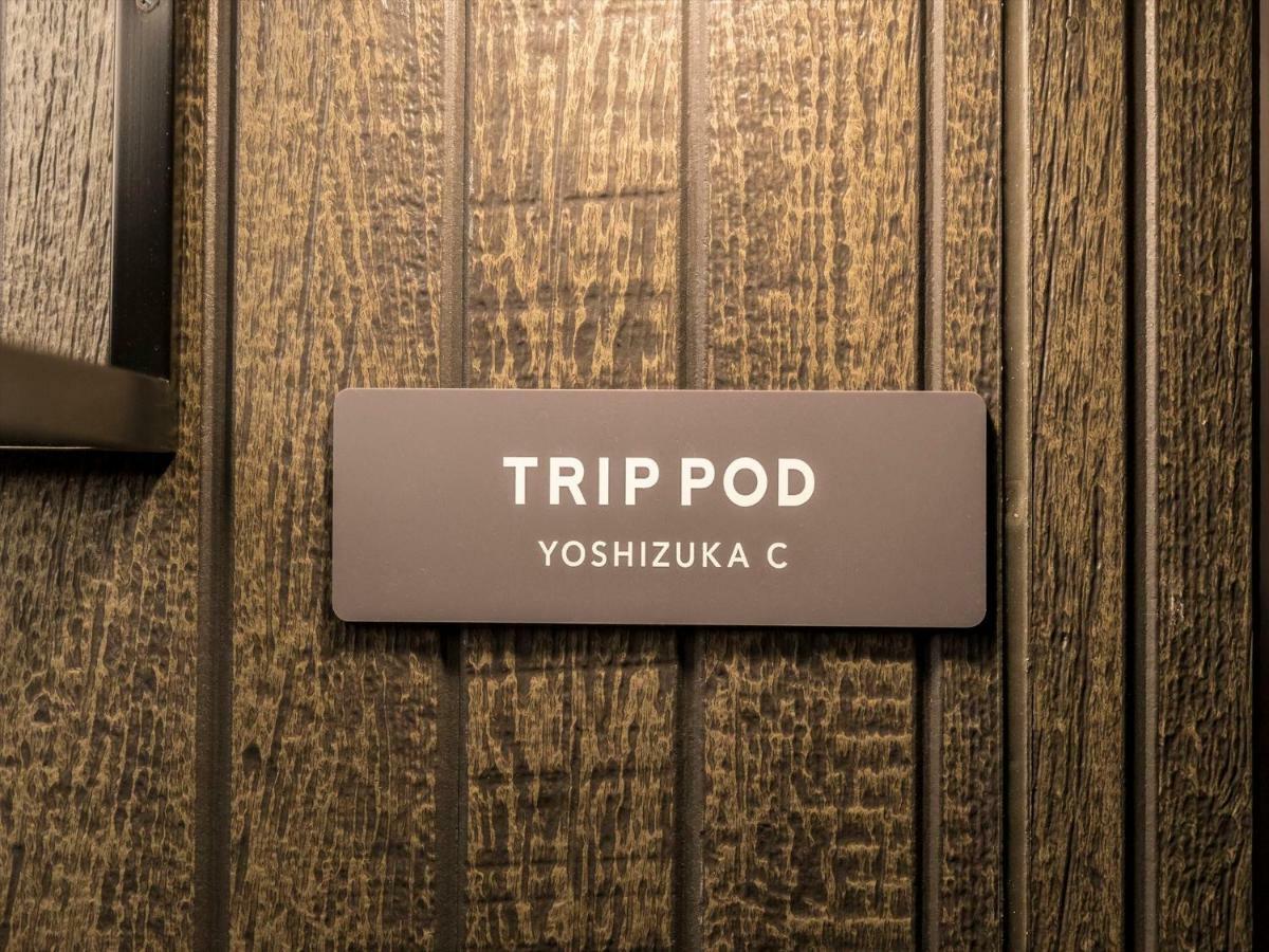 Trip Pod Yoshizuka C Apartment Fukuoka  Exterior photo